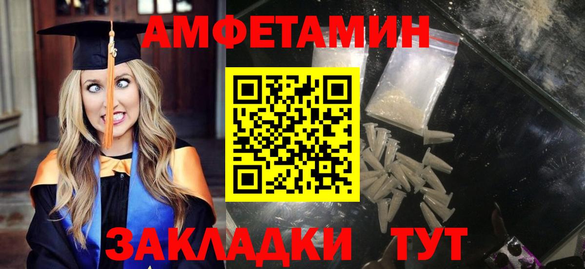 Дербент  АМФ Розовый  Амфетамин  omg рабочий сайт  Вход с VPN 