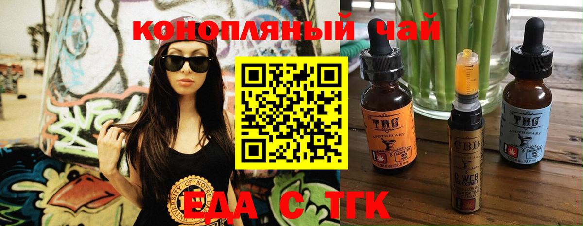 Дербент  Canna-Cookies марихуана  Вход с VPN 