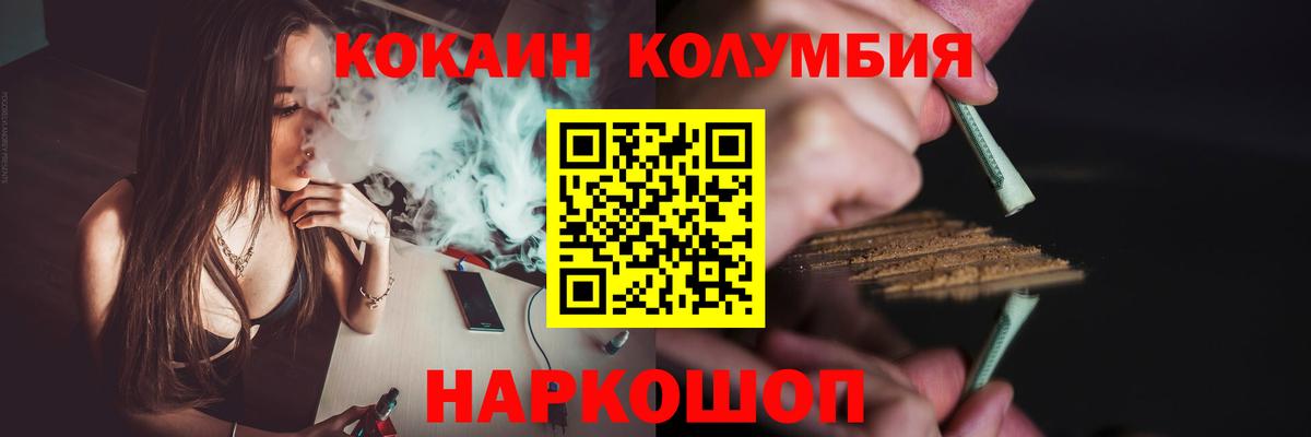 COCAIN Боливия Дербент