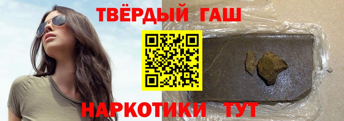 Дербент  ГАШ гашик  ГАШ  Вход с VPN 