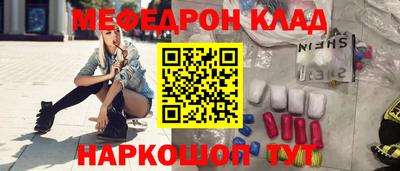 альфа пвп Волжск
