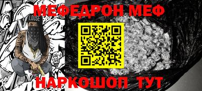 бошки Волжский