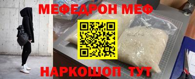стафф Волгодонск