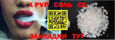 бошки Волжский