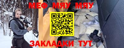 стафф Волгодонск
