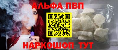 бошки Волжский