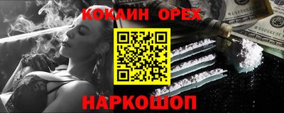 бошки Волжский