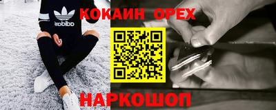 бошки Волжский