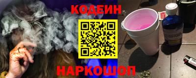 бошки Волжский