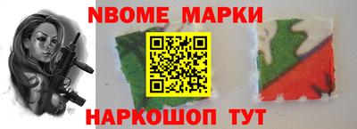 стафф Волгодонск