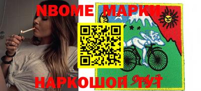 стафф Волгодонск