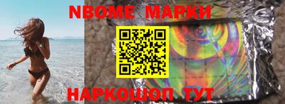 бошки Волжский