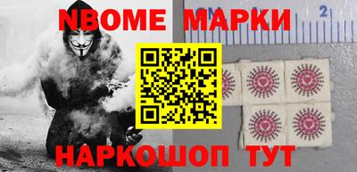 стафф Волгодонск
