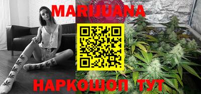 стафф Волгодонск