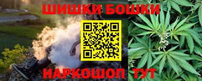 стафф Волгодонск