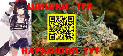 стафф Волгодонск