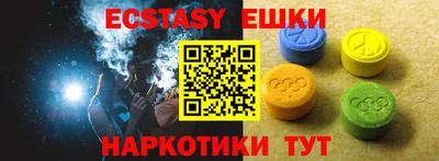 стафф Волгодонск