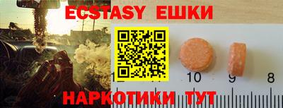 бошки Волжский