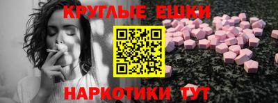 бошки Волжский