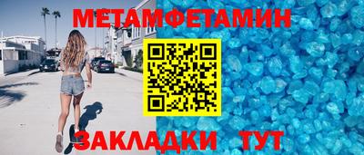 альфа пвп Волжск