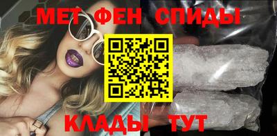 стафф Волгодонск