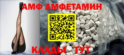альфа пвп Волжск