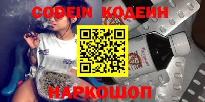 бошки Волжский