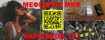 альфа пвп Волжск