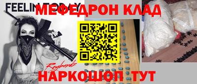 стафф Волгодонск