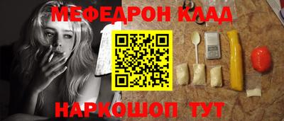 стафф Волгодонск