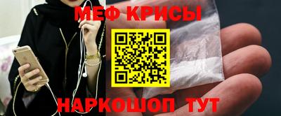 стафф Волгодонск