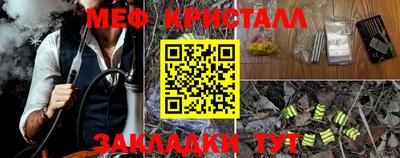 стафф Волгодонск