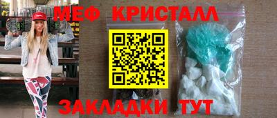 альфа пвп Волжск