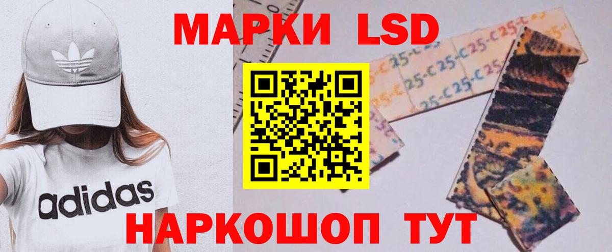 Лсд 25 экстази ecstasy Дербент