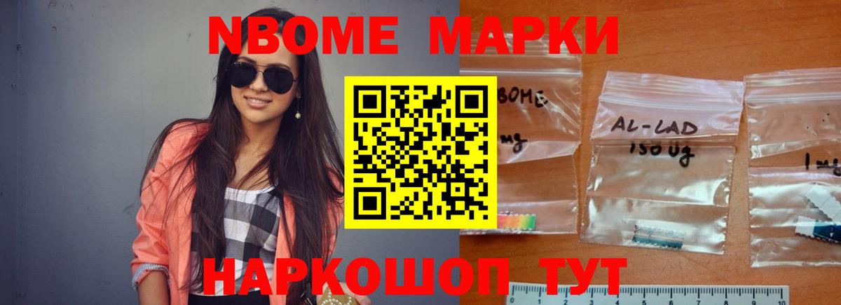 LSD-25 экстази ecstasy  LSD-25 экстази ecstasy  Вход с VPN  Лсд 25 экстази  мега зеркало  Дербент 