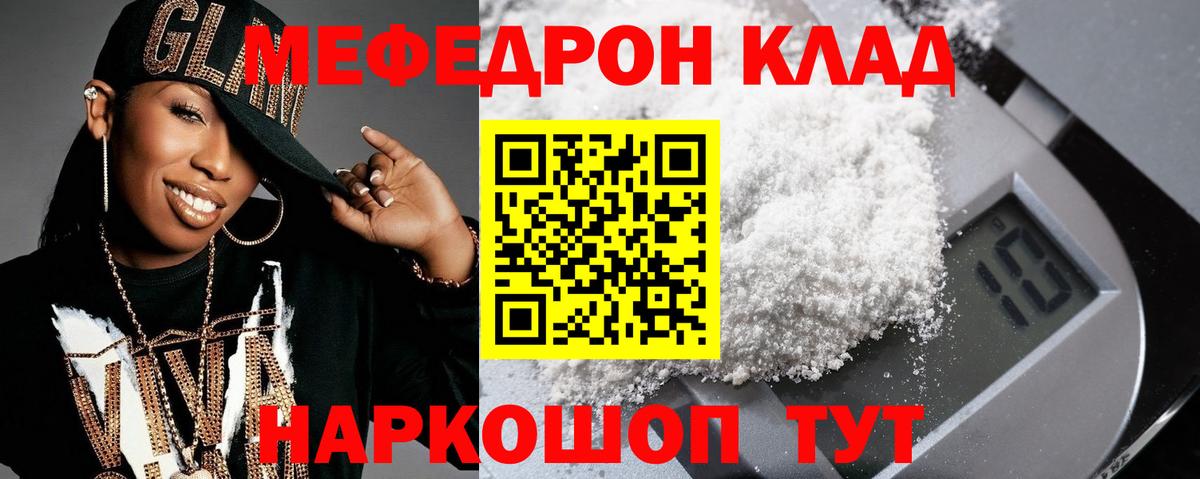 МЕФ Дербент
