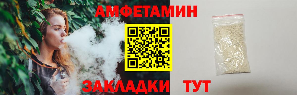 Первитин винт  Вход с VPN  Дербент  Первитин винт 