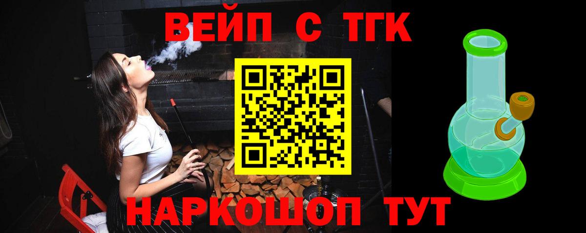 Дербент  ТГК гашишное масло  Вход с VPN 