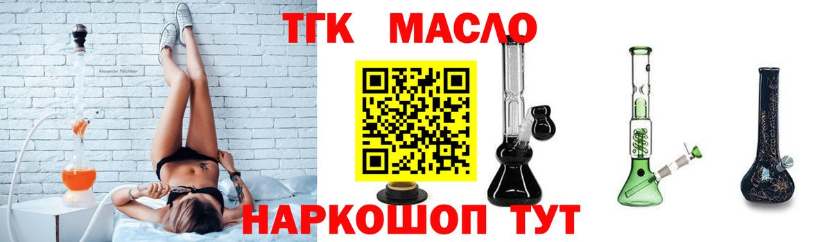 Дистиллят ТГК Wax Дербент