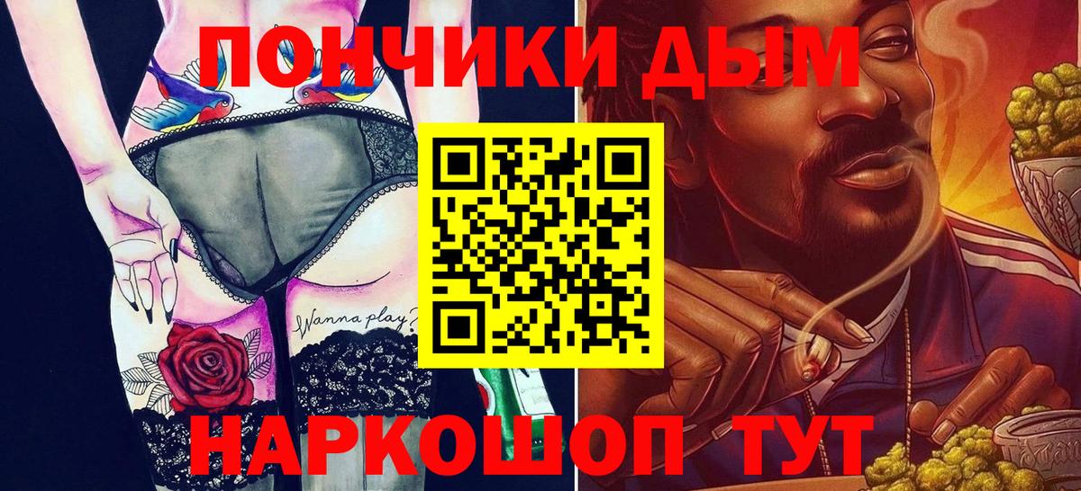 Дербент  Конопля OG Kush  Каннабис Ganja  Вход с VPN  Шишки марихуана ГИДРОПОН 